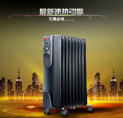 出口油汀取暖器家用电热油汀电暖器节能省电电暖气片静音自动恒温