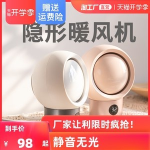 【小太阳电暖器图片】近期1800组小太阳电暖器